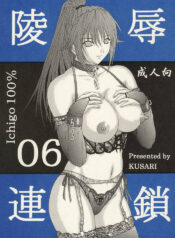 [KUSARI (Aoi Mikku)] Ryoujoku Rensa 06 (Ichigo 100%)