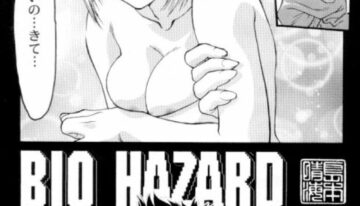 Bio Hazard