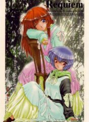 (C54) [Chimeishou (Ami Hideto)] Requiem (Neon Genesis Evangelion)