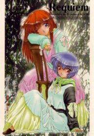 (C54) [Chimeishou (Ami Hideto)] Requiem (Neon Genesis Evangelion)