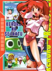 (C61) [Z-TABUKURONEKO HOUSE (Gyonikun)] Keroro na Seikatsu 2 (Keroro Gunsou)