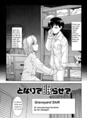Graveyard Shift [English] [Rewrite] [olddog51]
