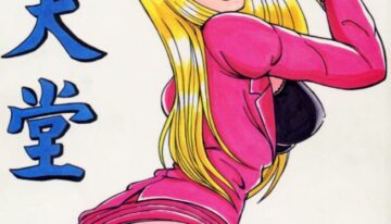 (C52) [Intendou (Yajuu, Yutarou)] Intendou 1 (Various)