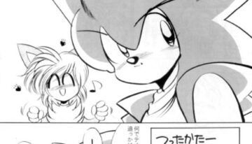Do Your Best, Sonic! (Sonic the Hedgehog)