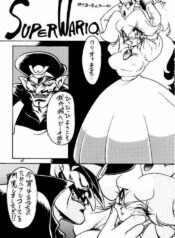 Super Wario (Mario – Nintendo)
