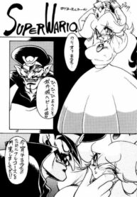 Super Wario (Mario – Nintendo)
