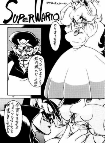 Super Wario (Mario – Nintendo)