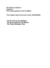 The Taboo of Taboo's Ch. 1 [English] [Rewrite] [olddog51] [Decensored]