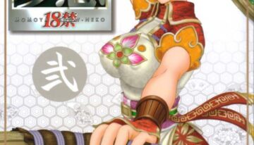 (C65) [U.R.C (Momoya Show-Neko)] In Sangoku Musou 2 (Dynasty Warriors)