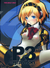 (SC34) [Alemateorema (Kobayashi Youkoh)] P3 graviton (PERSONA 3)