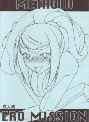 [14th Dokuritsu butai (Hakkyou Daioujou)] Metroid Ero Mission (Metroid)