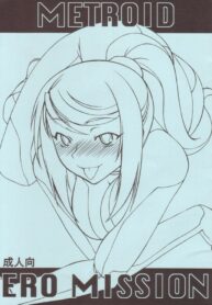 [14th Dokuritsu butai (Hakkyou Daioujou)] Metroid Ero Mission (Metroid)