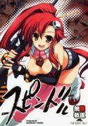 (C72) [MUGENKIDOU A (Tomose Shunsaku)] Spindle (Tengen Toppa Gurren Lagann)