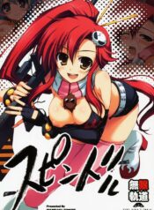 (C72) [MUGENKIDOU A (Tomose Shunsaku)] Spindle (Tengen Toppa Gurren Lagann)