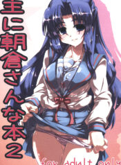 (SC36) [GREAT Acta (tokyo)] Omoni Asakura-san na Hon 2 (Suzumiya Haruhi no Yuuutsu)