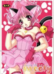 [LUNA PAPA (Kamonohashi Tenko, Emil Watanabe, Moeru Gominohi)] sweety (Tokyo Mew Mew)