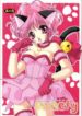 [LUNA PAPA (Kamonohashi Tenko, Emil Watanabe, Moeru Gominohi)] sweety (Tokyo Mew Mew)