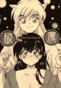 (C58) [Yamaguchirou (Yamaguchi Shinji)] Hama (Inuyasha)