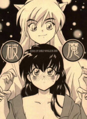 (C58) [Yamaguchirou (Yamaguchi Shinji)] Hama (Inuyasha)