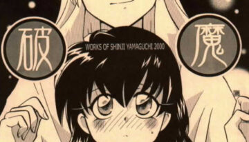 (C58) [Yamaguchirou (Yamaguchi Shinji)] Hama (Inuyasha)