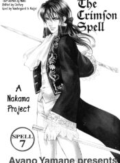 [Ayano Yamane] The Crimson Spell Ch. 7 [English]