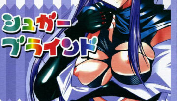 [Gensyokuhakoniwa (Kintoki)] Sugar Blind (Gintama)