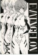 (CSP2) [Tange Kentou Club (Various)] EVATNGELON (Neon Genesis Evangelion)