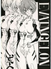 (CSP2) [Tange Kentou Club (Various)] EVATNGELON (Neon Genesis Evangelion)