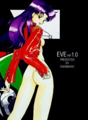 (C49) [Chanbara! (Kimuraya Izumi)] Eve Ver 1.0 (Neon Genesis Evangelion)