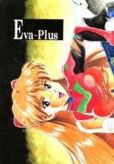 [Eva Plus Seisaku Iinkai (Various)] Eva-Plus C (Neon Genesis Evangelion)