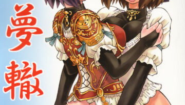 (C71) [Jack-O'-lantern (Neriwasabi)] Yume Wadachi (Final Fantasy XI)