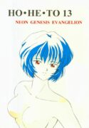 (C50) [Studio Boxer (Shima Takashi, Taka) HOHETO 13 (Neon Genesis Evangelion)