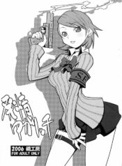 (C71) [Hagane Koubou (Haganema)] Hatsujou Yukaricchi (Persona 3)