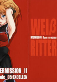 (COMIC1) [P-Forest (Hozumi Takashi)] INTERMISSION_if code_05: EXCELLEN (Super Robot Wars OG: Original Generations)
