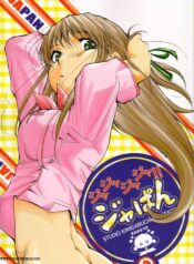(SC20) [Studio Kimigabuchi (Kimimaru)] Ja Ja Ja Ja Japan 3 (Yakitate!! Japan) [English] [SaHa]