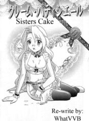 Sisters Cake [English] [Rewrite] [WhatVVB]