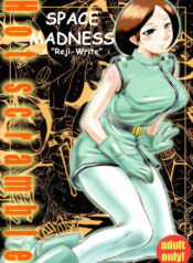 Space Madness [English] [Rewrite] [Reijikun]