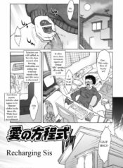 Recharging Sis [English] [Rewrite] [WhatVVB]