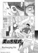 Recharging Sis [English] [Rewrite] [WhatVVB]