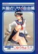 (COMIC1) [Nagaredamaya (BANG-YOU)] Yadomaru Lisa o Jiyuuchou (Bleach) [English] [CGrascal]