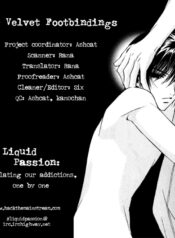 Biroudo_no_tensoku_[Liquid_Passion]
