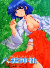 (C66)[AKABEi SOFT (Alpha)] Welcome to Cosplay Cafe Yakumo Jinja (School Rumble)