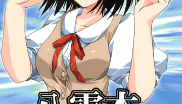 (SC22)[AKABEi SOFT (Alpha)] Yakumo Hon (School Rumble)