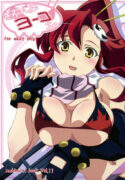 (C72) [Mahirutei (Izumi Mahiru)] Kibun wa YOKOso (Tengen Toppa Gurren Lagann)