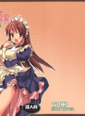 (C71) [Houenken (Inase Shinya)] Meku Mikururu (The Melancholy of Haruhi Suzumiya)