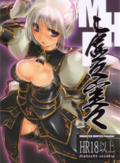 (C72) [Fujiya Honten (Thomas)] Kyokyojitsujitsu (Monster Hunter)