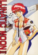 [N-PAPOON] LUNATIC MOON III (Ranma 1/2)