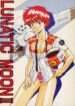 [N-PAPOON] LUNATIC MOON III (Ranma 1/2)