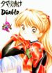(C50) [Samemaro Party (Samemaro)] Tamari Tsuke Diablo (Neon Genesis Evangelion)