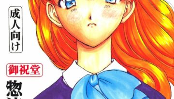 (CR21) [Oiwaidou (Iwasaki Tatsuya)] Soryu Asuka Langley Hen (Neon Genesis Evangelion)